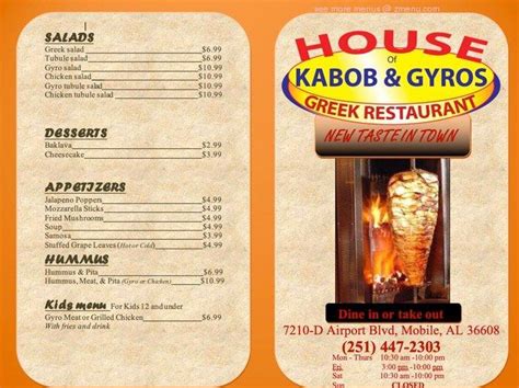 house of kabob menu